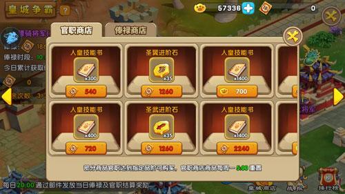 古代逆袭攻略，最新章节揭秘