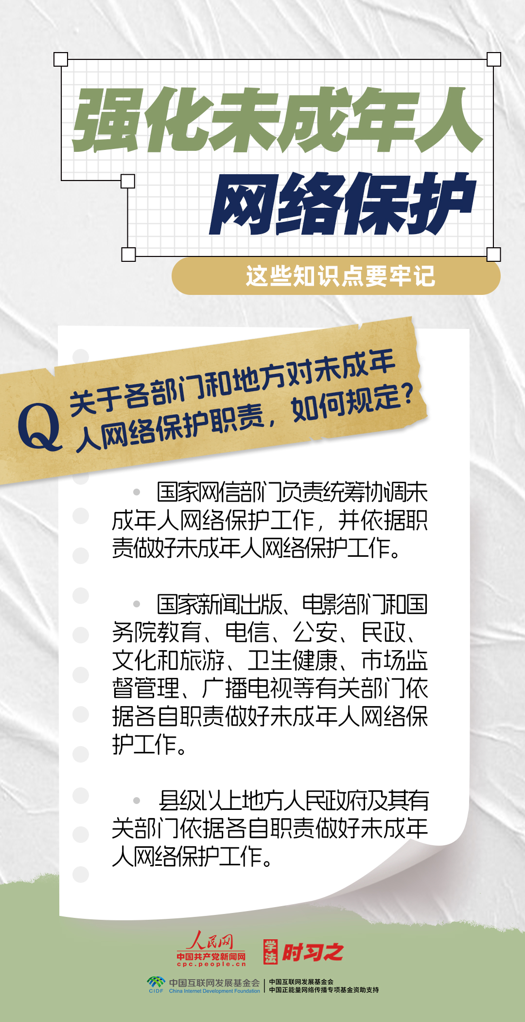 百科 第39页