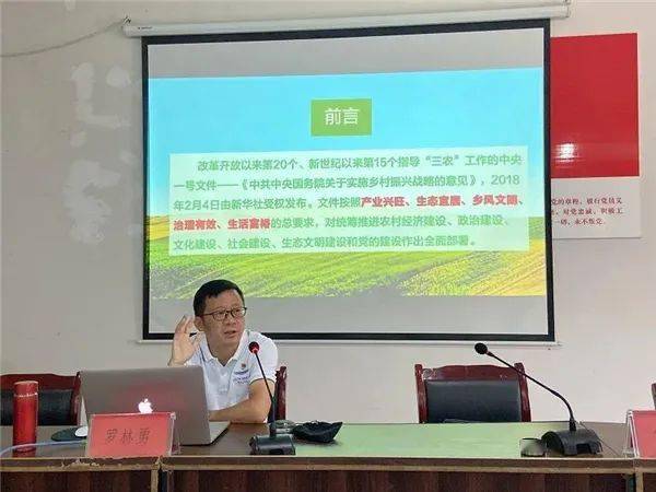 东丰县李春盛，乡村振兴的领航者与新篇章