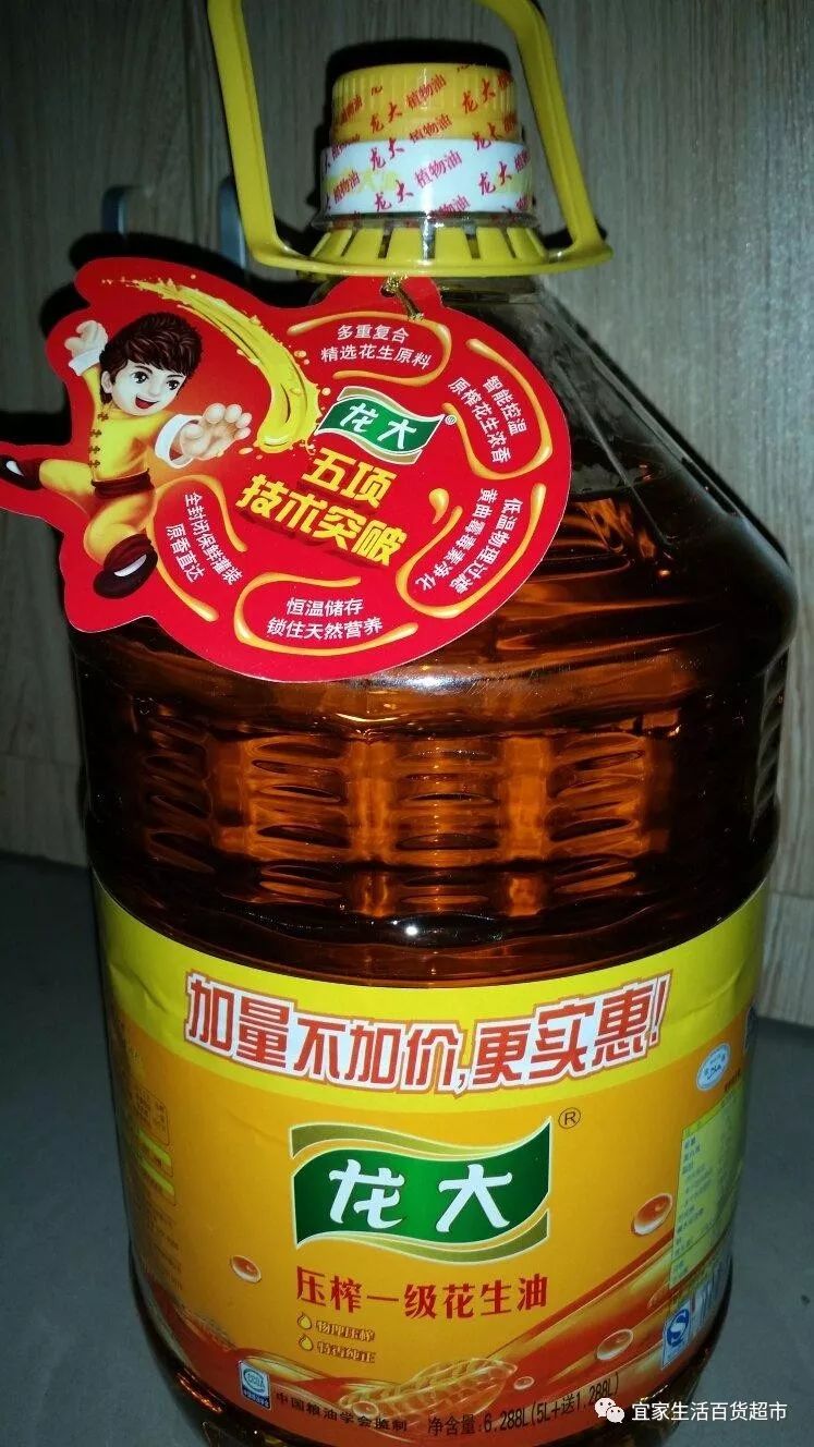 百科 第28页
