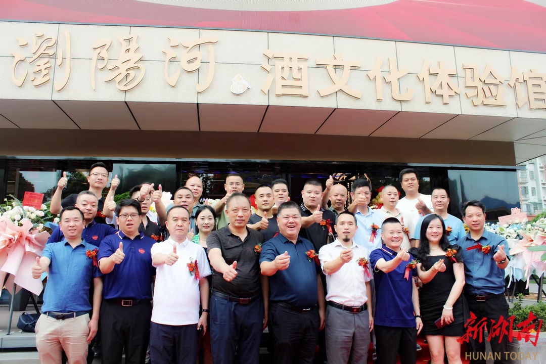 浏阳河酒厂，传承与创新并进，共绘发展新蓝图—最新动态与未来展望