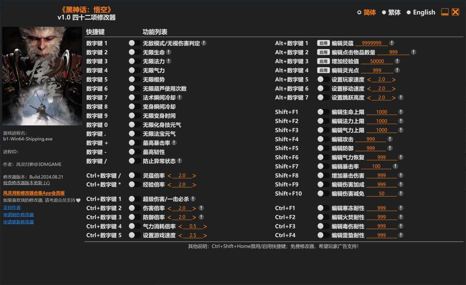鑫茵修改器，游戏辅助的最新下载指南