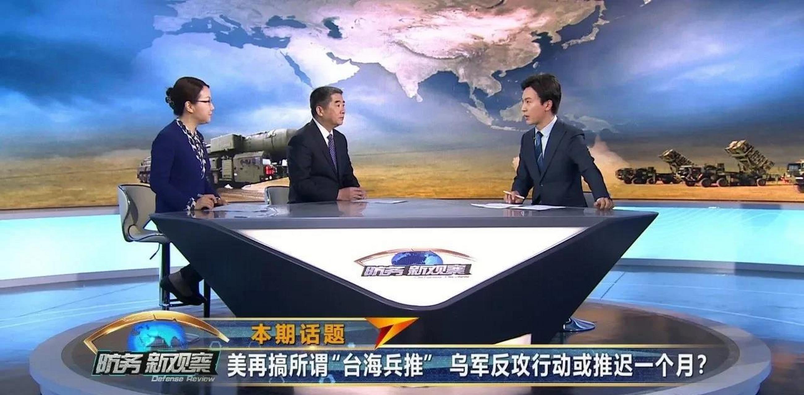 凤凰军事观察室最新一期，全球安全局势的深度剖析与未来展望