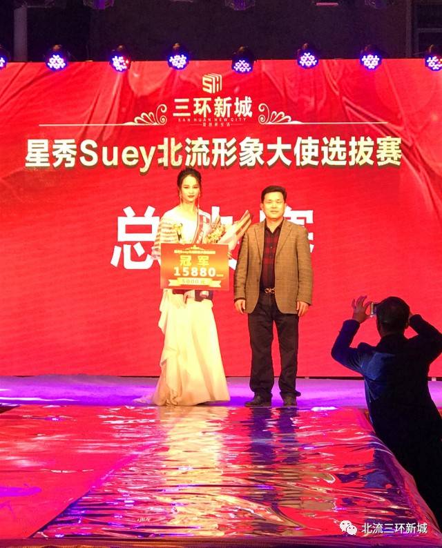 北流三环新城，最新房价动态与未来展望