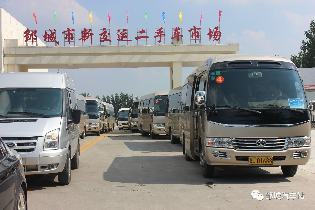 邹城二手货车市场最新动态，机遇与挑战并存