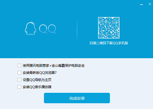 下载QQ2014最新版官方安卓版，依婷的实用指南