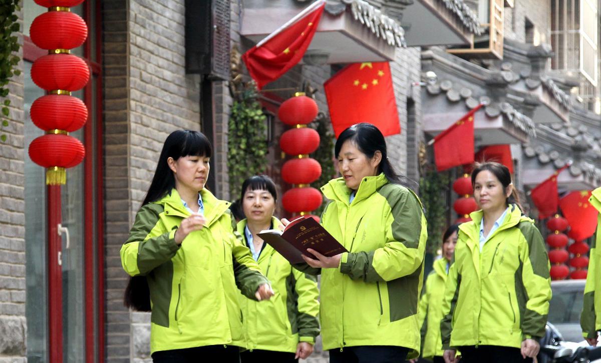 百科 第15页