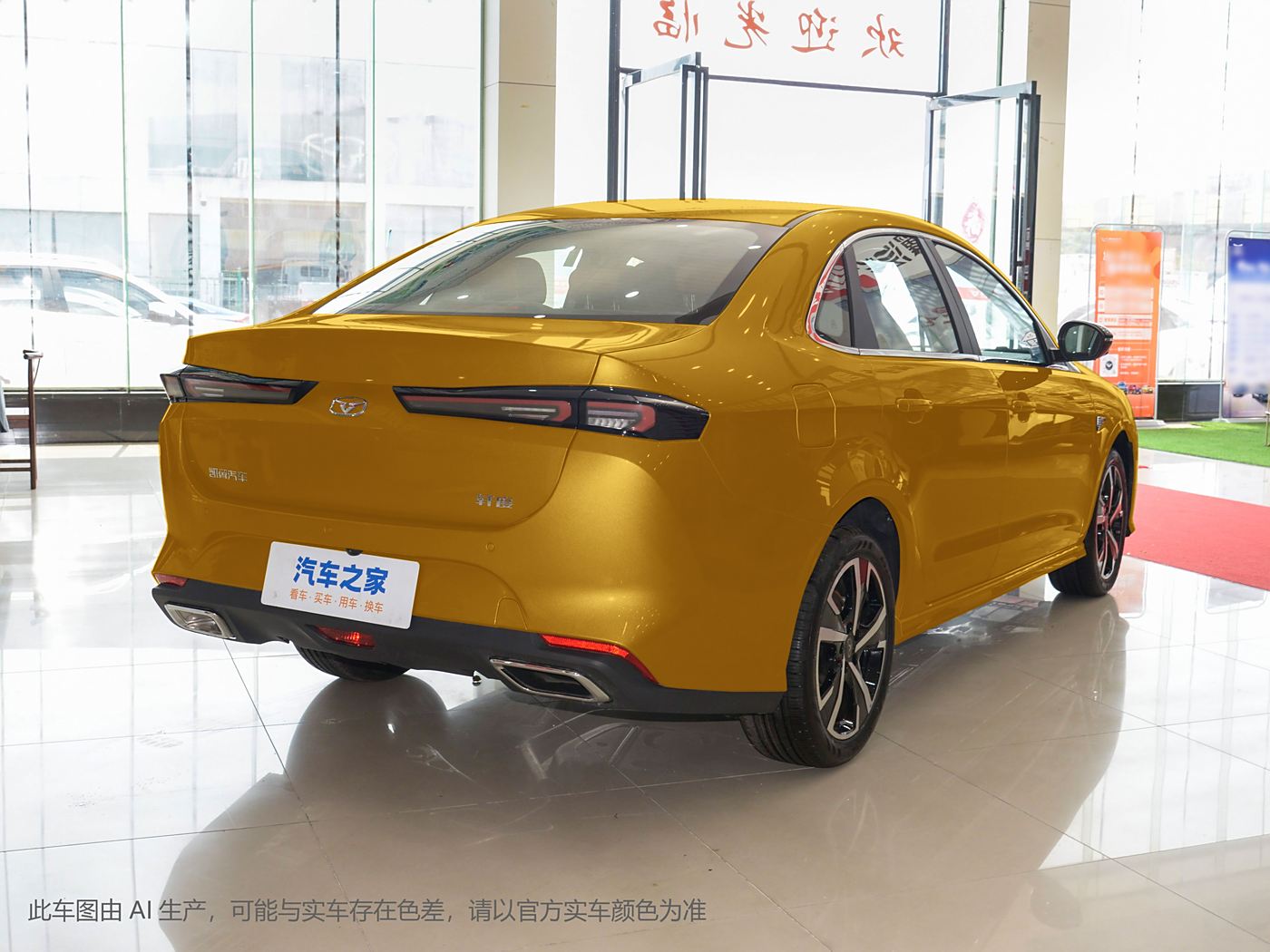 2024款中华骏捷FRV，重塑经典，引领未来出行新风尚