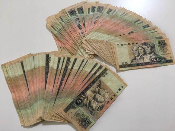 探秘90版2元人民币，收藏市场的潜力股与最新行情解析