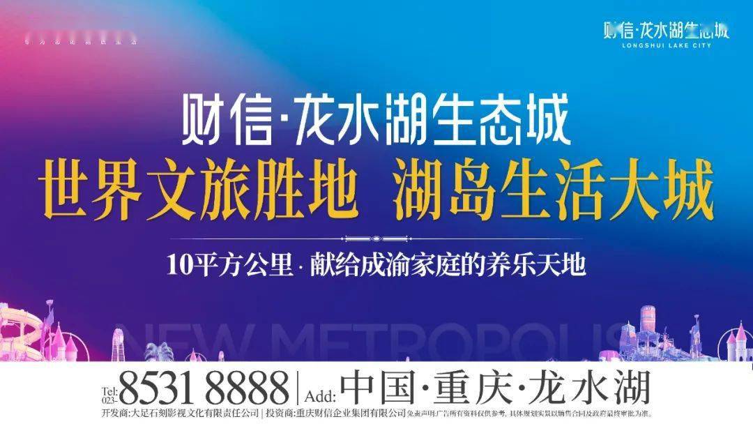 华侨城集团最新招聘信息，共筑梦想，启航未来—加入中国文旅旗舰的精彩旅程